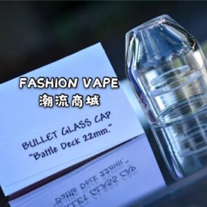 美國原裝 Comp Lyfe Trinity Glass Cap 玻璃罩 戰鬥罩子 戰鬥底座 Avid Lyfe